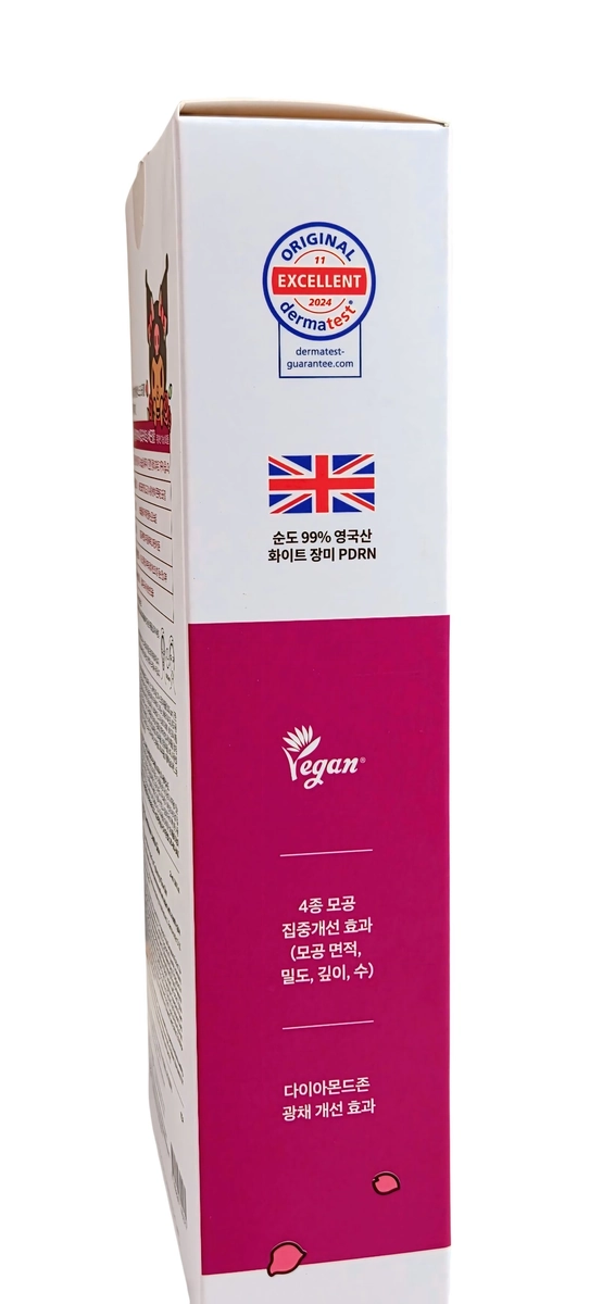 mediheal-rose-pdrn-essential-mask-review-05