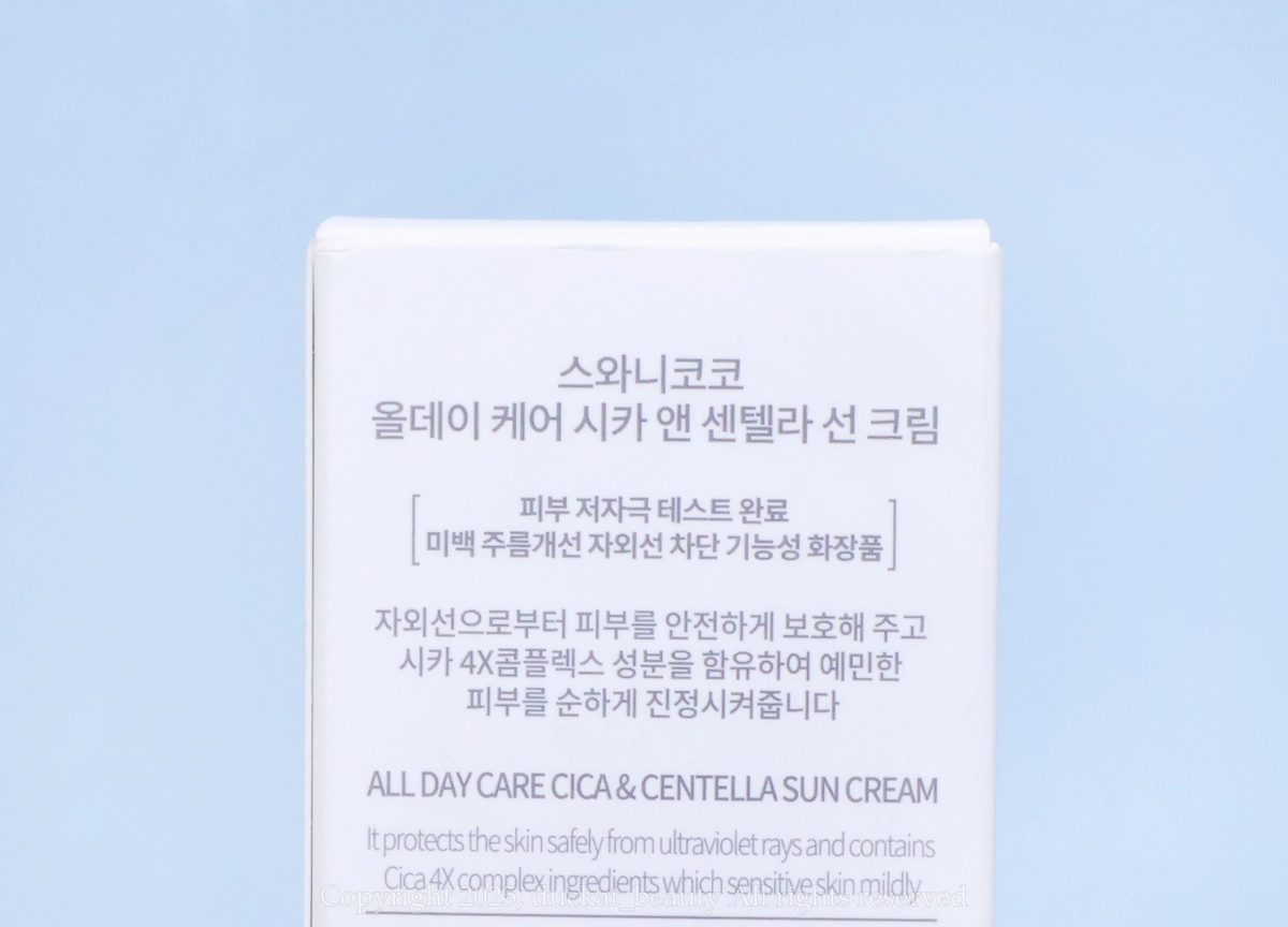 swanico-cica-centella-sunscreen-review-06