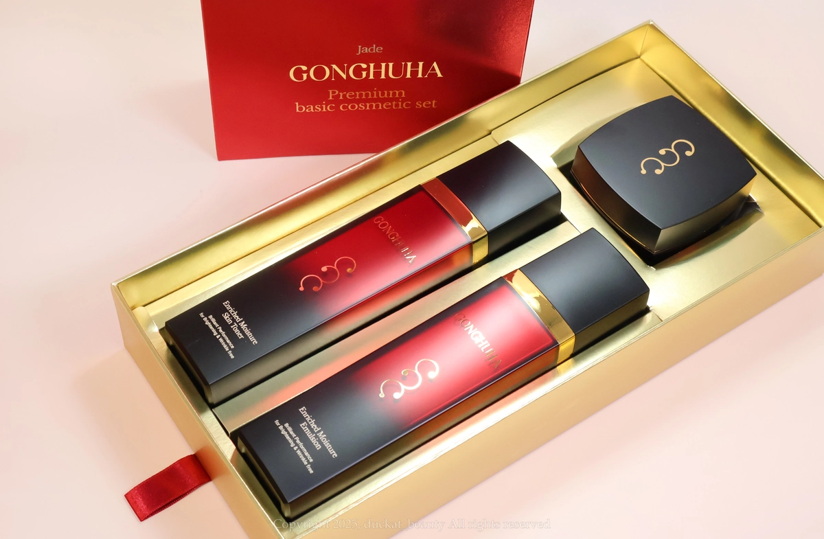 gonghuha-increased-foundation-3piece-set-review-09