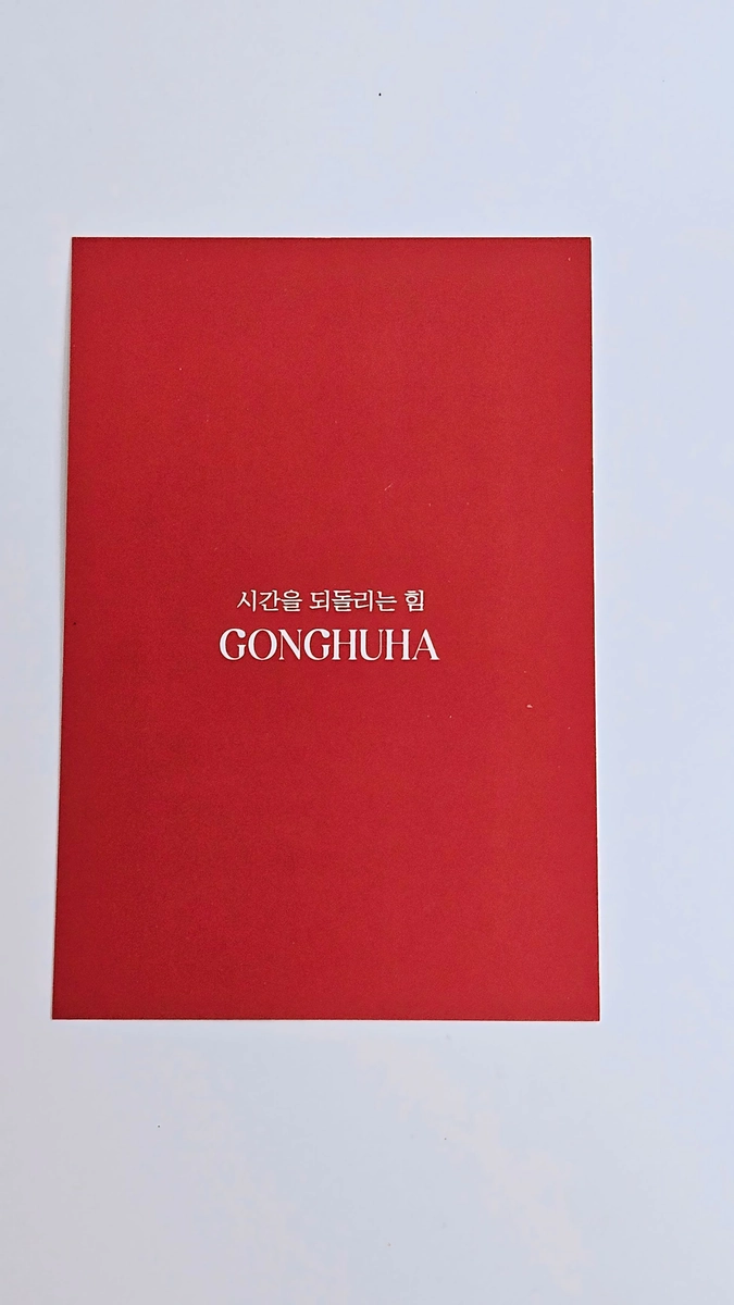 gonghuha-3piece-set-review-01