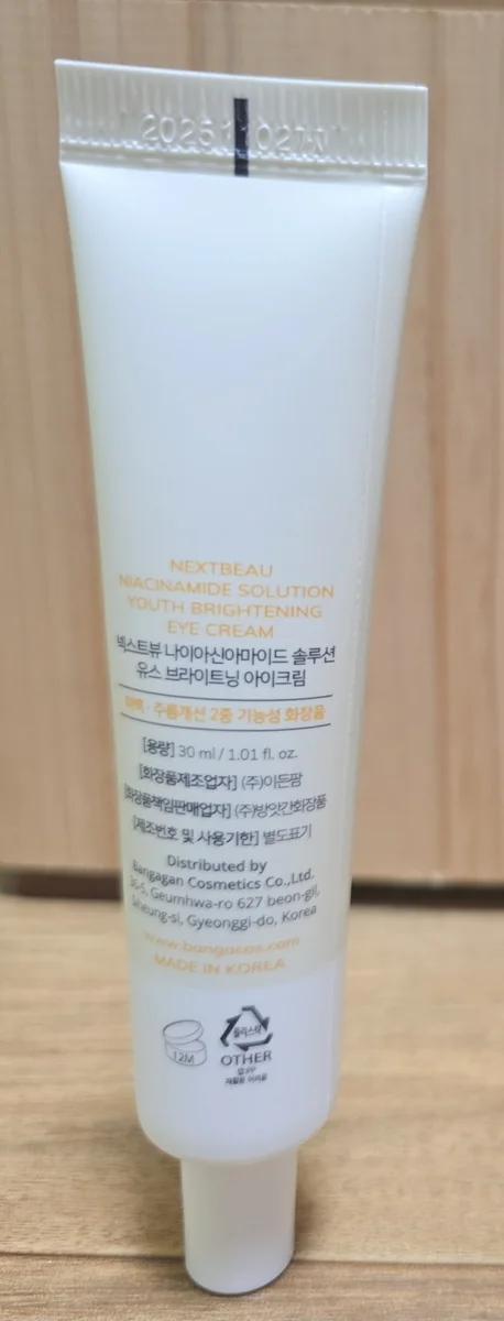 nextbeau-niacinamide-brightening-eye-cream-02