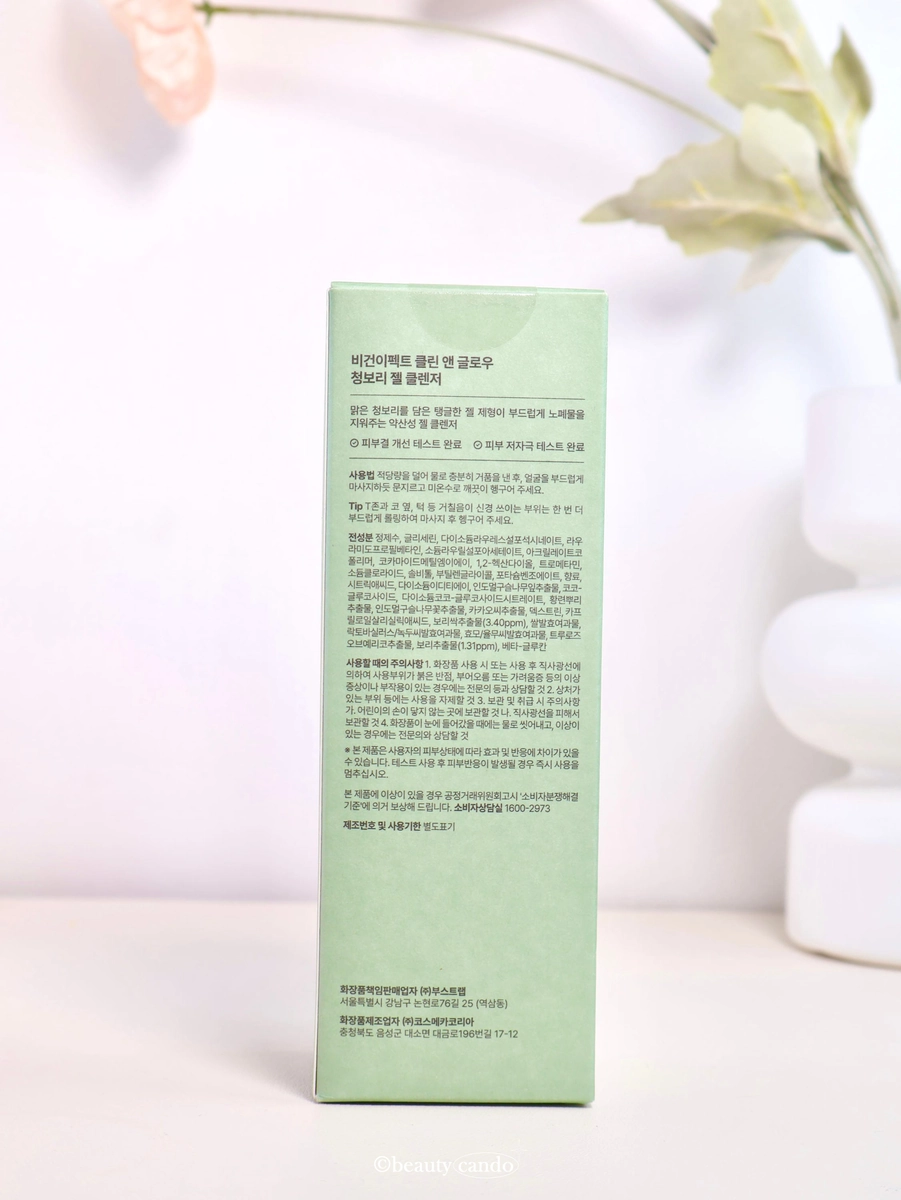 vegan-perfect-blue-barley-gel-cleanser-review-02