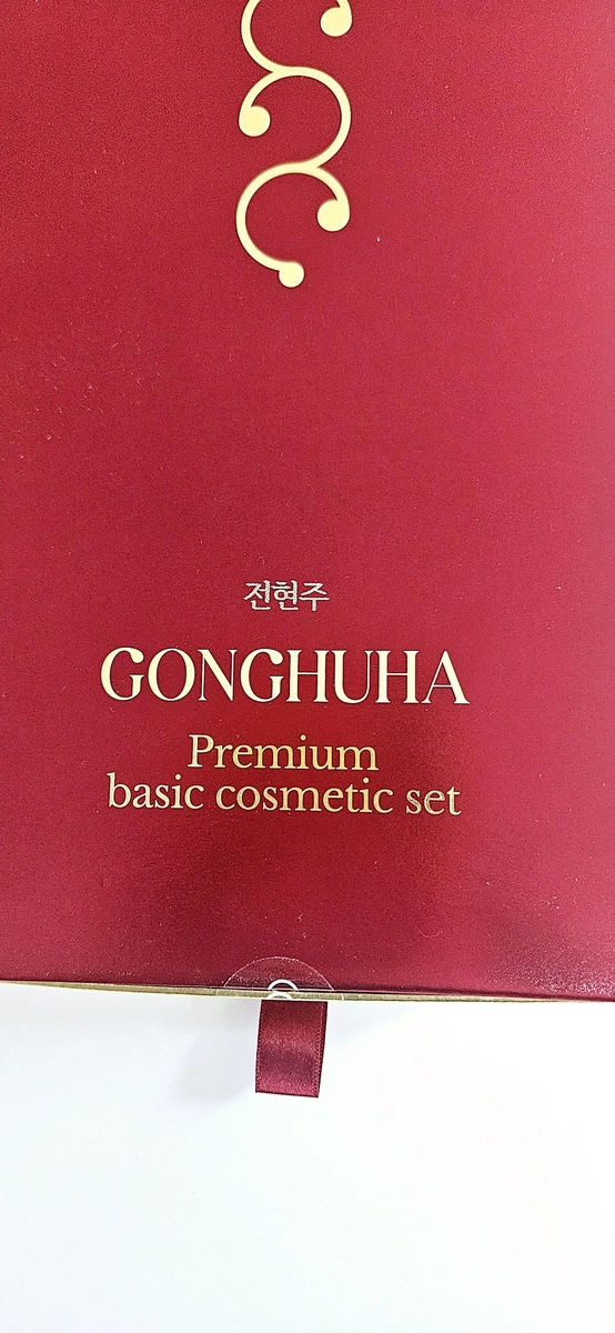 gonghuha-3piece-set-review-03