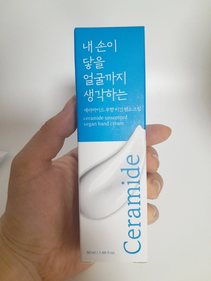illiyoon-ceramide-unscented-vegan-hand-cream-review-02