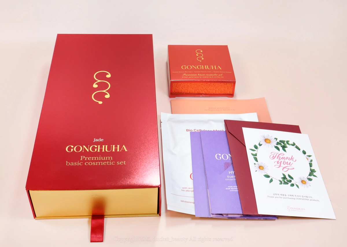 gonghuha-increased-foundation-3piece-set-review-02