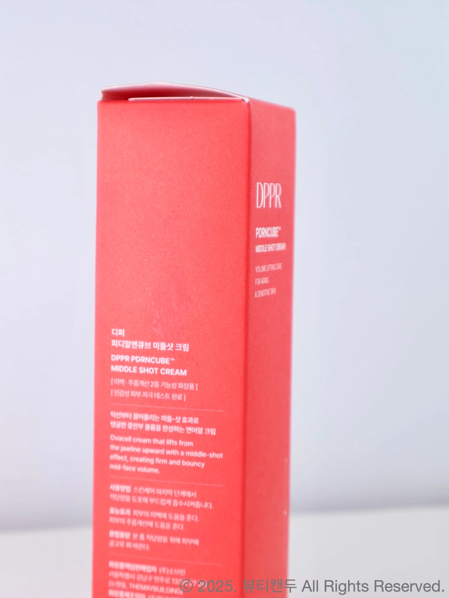 dppr-pdrn-cube-midshot-cream-review-02