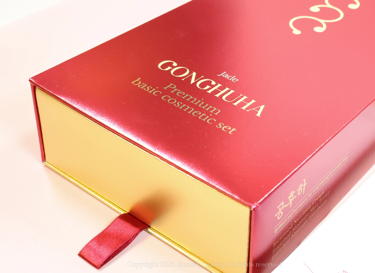 gonghuha-increased-foundation-3piece-set-review-03