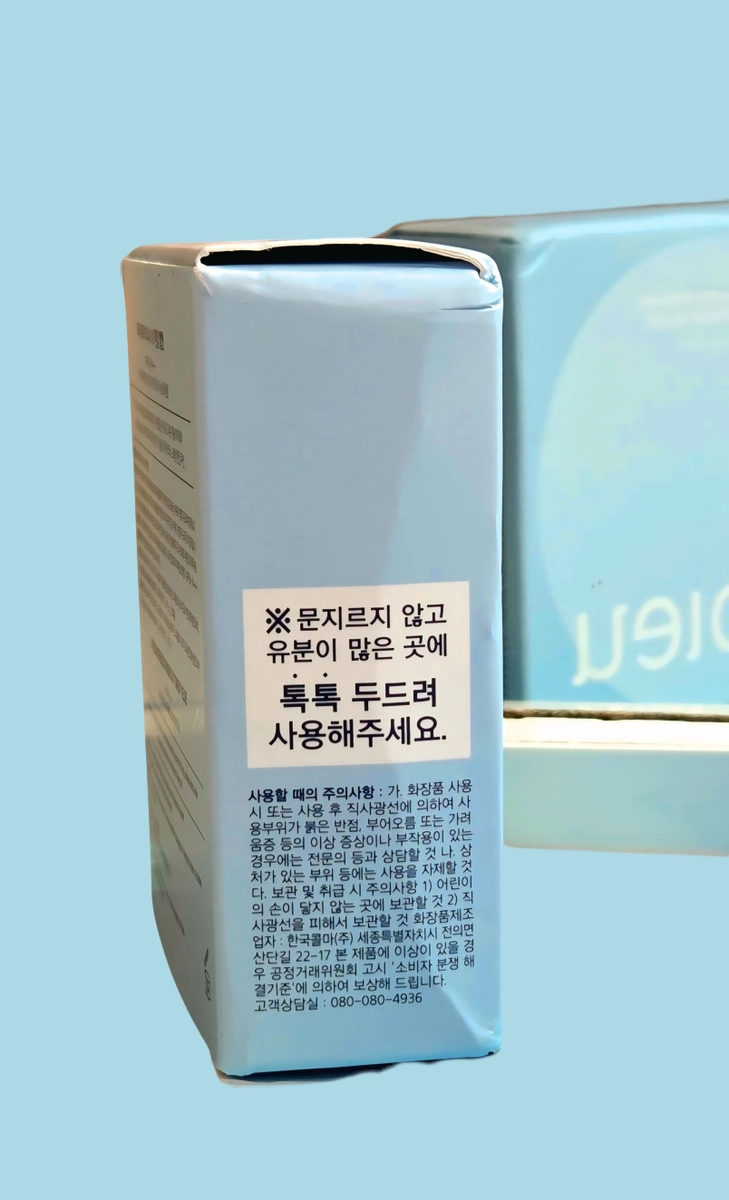 A'pieu-waterlock-finisher-uv-tone-up-velvet-review-04