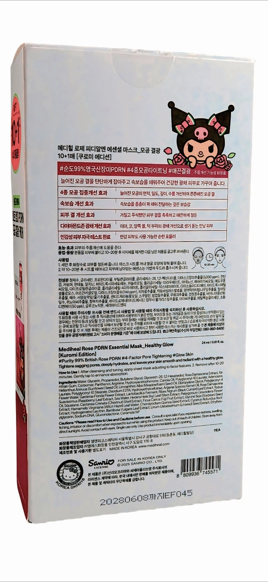 mediheal-rose-pdrn-essential-mask-review-04