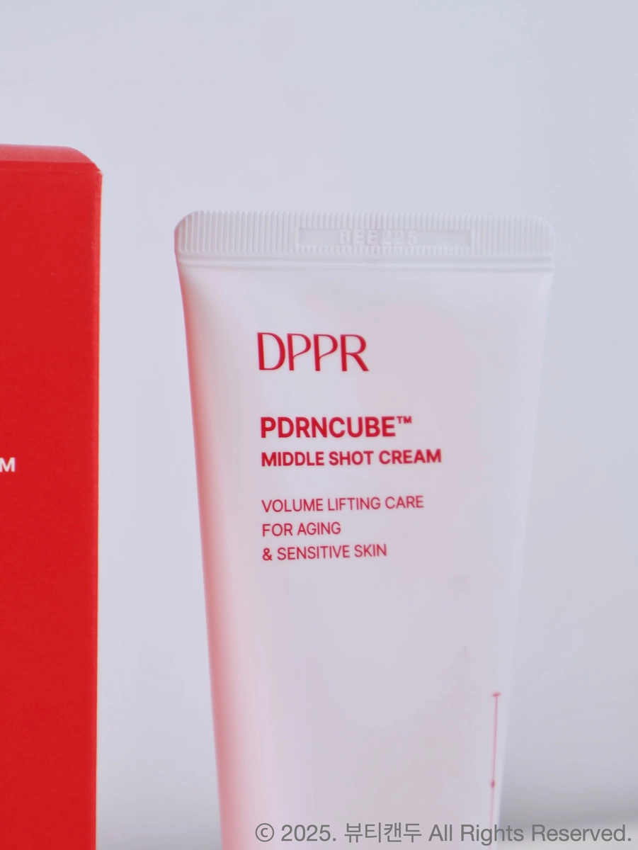 dppr-pdrn-cube-midshot-cream-review-04