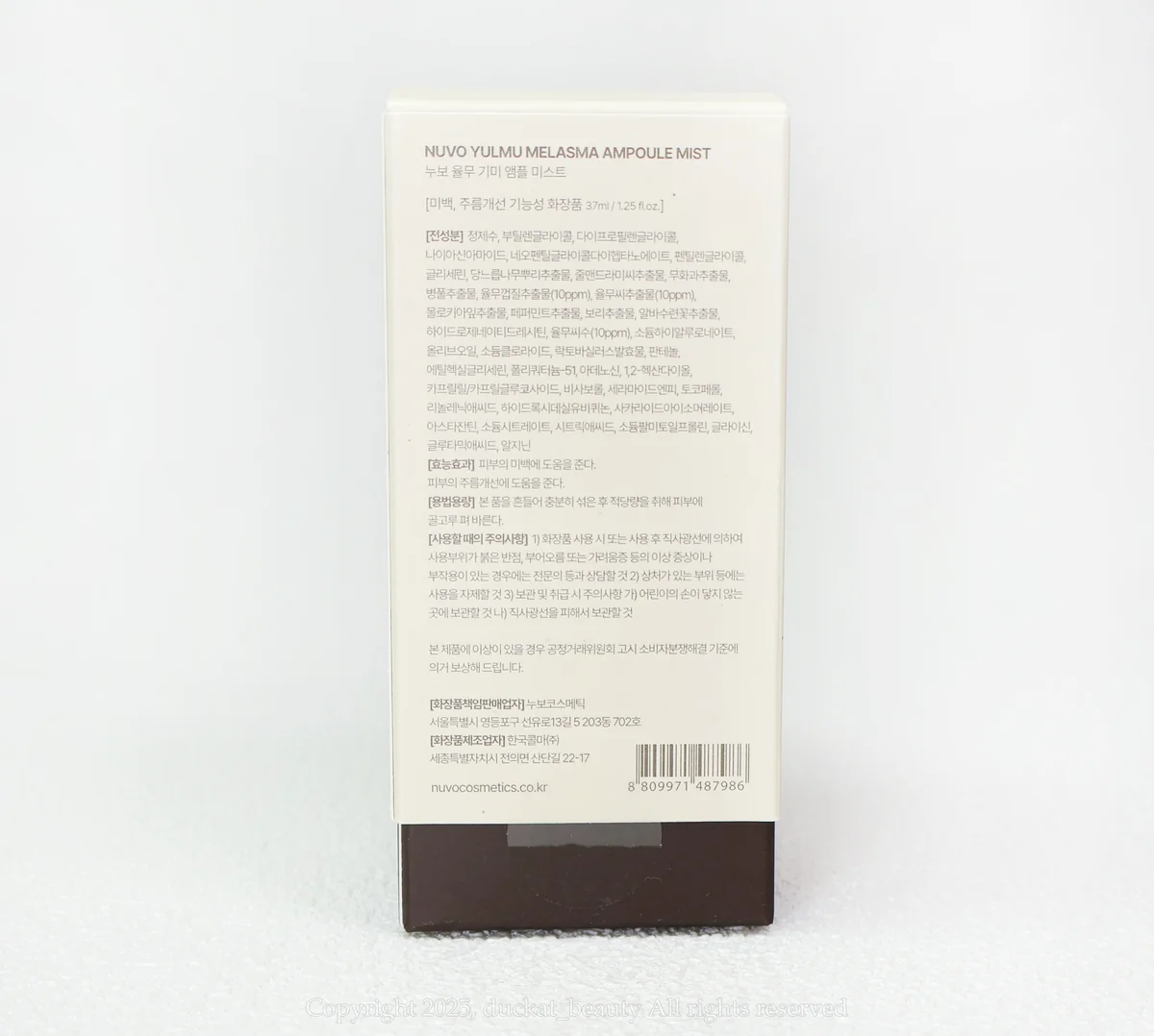 nuvo-yulmu-blemish-ampoule-mist-04